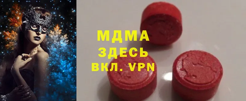 MDMA Molly  как найти закладки  Игарка 